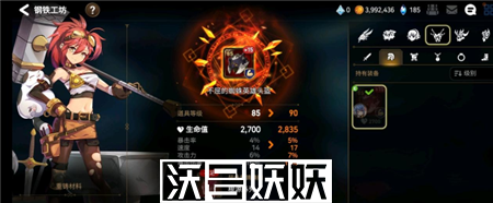 第七史诗重铸材料怎么获取