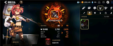 第七史诗重铸材料怎么获取-第七史诗重铸材料获取途径一览