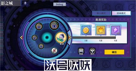 猎码计划影之城挑战规则是什么