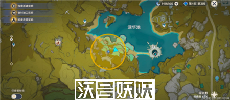 原神梵米尔寻找另一块奇怪的石头位置在哪