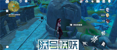 原神梵米尔寻找另一块奇怪的石头位置在哪
