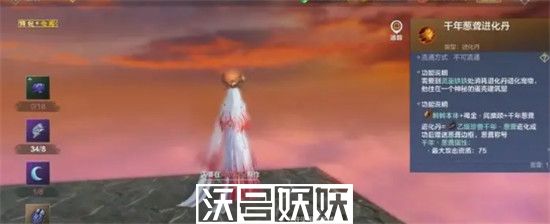 妄想山海葱聋进化丹配方是什么-妄想山海葱聋进化丹配方是什么详细介绍