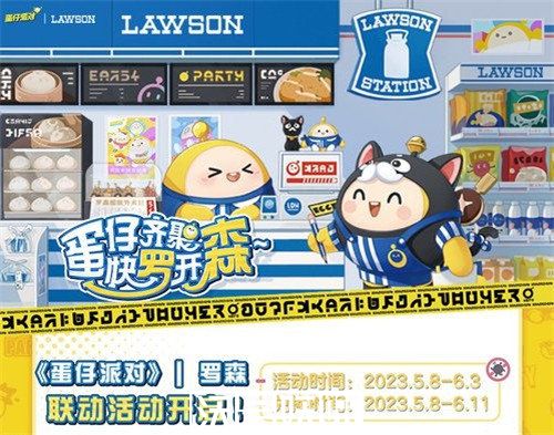 蛋仔派对罗森猫店长皮肤多少钱-蛋仔派对罗森猫店长皮肤多少钱价格介绍