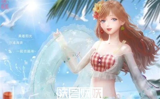 闪耀暖暖夏日邀请函怎么搭配-闪耀暖暖夏日邀请函怎么搭配攻略介绍