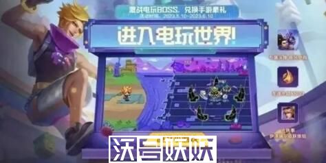 英雄联盟手游电玩世界活动怎么玩-英雄联盟手游电玩世界活动怎么玩玩法攻略介绍