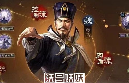 三国志战棋版司马懿技能是什么-三国志战棋版司马懿技能是什么详情介绍