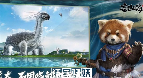 妄想山海围猎图怎么获得-妄想山海围猎图获取方法