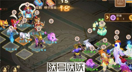 梦幻西游手游长安之弈野兽怎么打-梦幻西游手游长安之弈野兽攻略