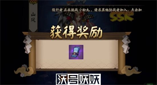 阴阳师神秘符咒怎么快速获得-阴阳师神秘符咒获取方法