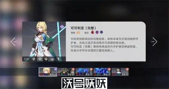崩坏星穹铁道模拟宇宙6怎么打-崩坏星穹铁道模拟宇宙6怎么打攻略介绍