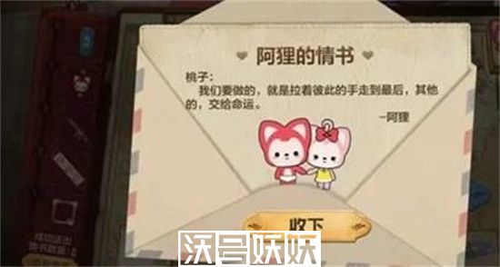 使命召唤手游阿狸的情书大作战怎么玩-使命召唤手游阿狸的情书大作战怎么玩玩法攻略一览