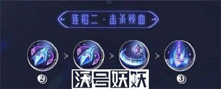 王者荣耀海月连招技巧有哪些