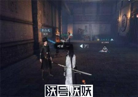 逆水寒手游善恶断奇遇怎么触发