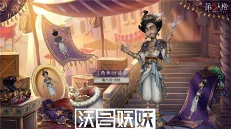 第五人格27赛季精华2宝箱有什么奖励