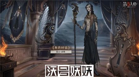 第五人格27赛季精华2宝箱有什么奖励