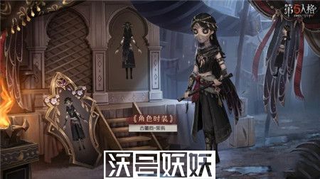 第五人格27赛季精华2宝箱有什么奖励