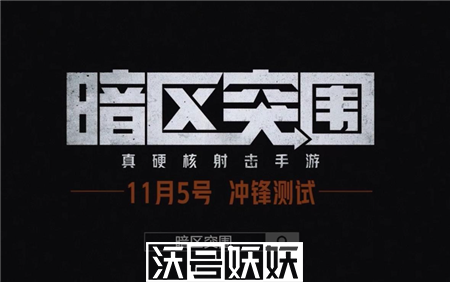 暗区突围增强剂有什么效果