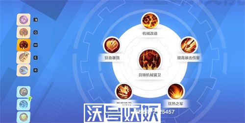 火炬之光无限机械警卫带什么辅助技能-火炬之光无限机械警卫带什么辅助技能搭配攻略一览