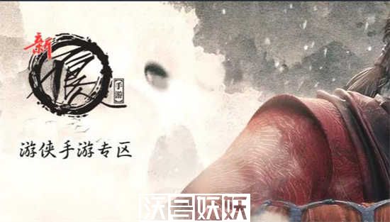 新不良人最强阵容怎么搭配-新不良人最强阵容怎么搭配攻略介绍