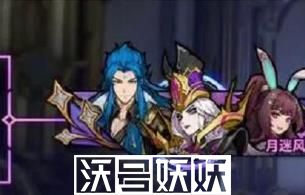 镇魂街天生为王月迷风影怎么打-镇魂街天生为王月迷风影怎么打打法攻略介绍