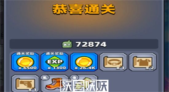 弹壳特攻队怎么速刷金币-弹壳特攻队速刷金币攻略