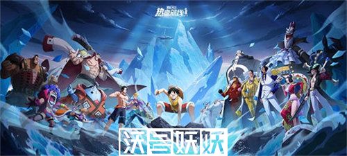 航海王热血航线下七武活动怎么玩-航海王热血航线下七武活动怎么玩玩法攻略一览