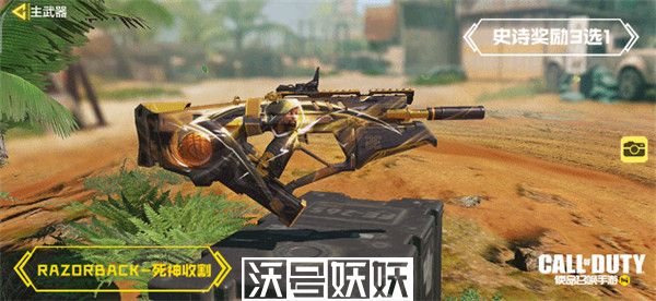 使命召唤手游杜兰特许愿活动怎么玩-使命召唤手游杜兰特许愿活动怎么玩玩法攻略介绍