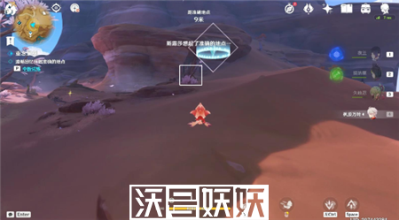 原神忆昔诸途巡历第四天任务怎么完成