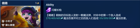 金铲铲之战3.9璐璐主C阵容怎么搭配