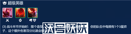 金铲铲之战3.9璐璐主C阵容怎么搭配