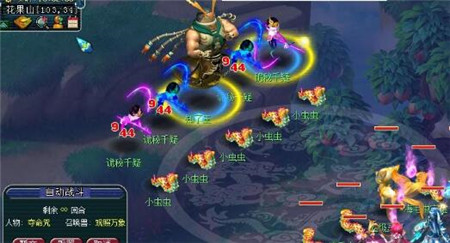 梦幻西游跑商路线有哪些-梦幻西游跑商路线介绍
