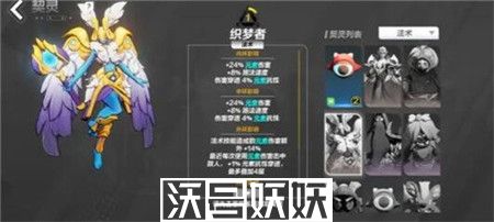 火炬之光无限契灵怎么抽