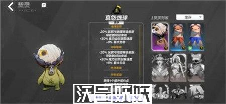 火炬之光无限契灵怎么抽