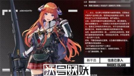 明日方舟干员风笛技能有哪些