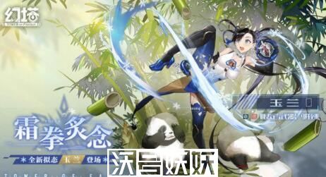 幻塔玉兰什么时候出-幻塔玉兰什么时候出时间介绍