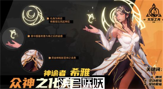 火炬之光无限神谕者怎么解锁-火炬之光无限神谕者解锁方法