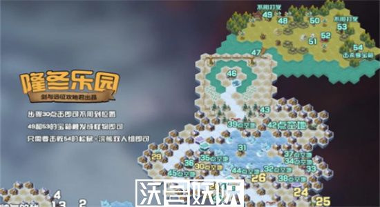 剑与远征隆冬乐园怎么过-剑与远征隆冬乐园最后一关攻略
