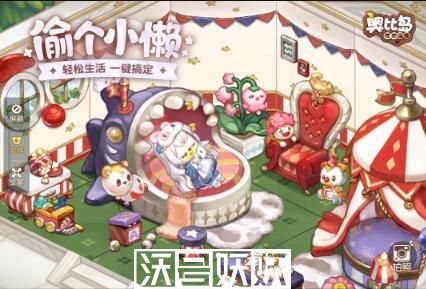 奥比岛手游梦幻国度第三宫转盘怎么解密-奥比岛手游梦幻国度第三宫转盘怎么解密攻略介绍