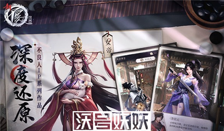 新不良人手游战士阵容怎么搭配