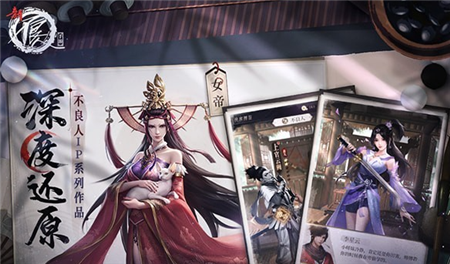 新不良人手游战士阵容怎么搭配-新不良人手游战士阵容搭配推荐