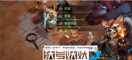 火炬之光无限装备能量怎么提升