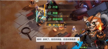 火炬之光无限装备能量怎么提升-火炬之光无限装备能量提升攻略