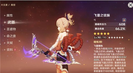 原神3.7宵宫和八重神子那个更好-原神3.7宵宫和八重神子性价比分析