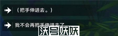 崩坏星穹铁道世外悠悠隔人间成就怎么完成