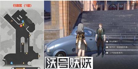 崩坏星穹铁道雅利洛-Ⅵ冬城盾怎么获取