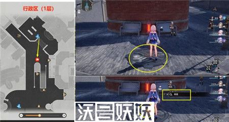 崩坏星穹铁道雅利洛-Ⅵ冬城盾怎么获取