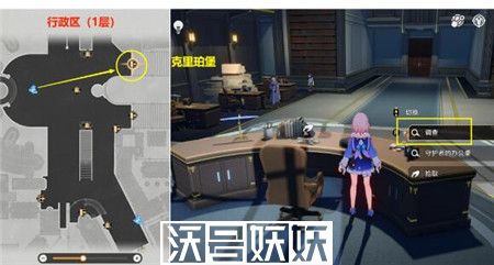 崩坏星穹铁道雅利洛-Ⅵ冬城盾怎么获取