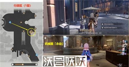崩坏星穹铁道雅利洛-Ⅵ冬城盾怎么获取