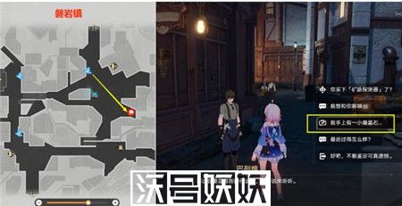 崩坏星穹铁道雅利洛-Ⅵ冬城盾怎么获取