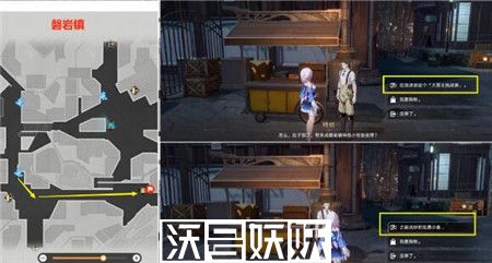 崩坏星穹铁道雅利洛-Ⅵ冬城盾怎么获取